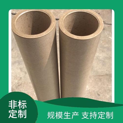 源头工厂直供 富达纸制品快递打包硬纸管，发货快、品质硬