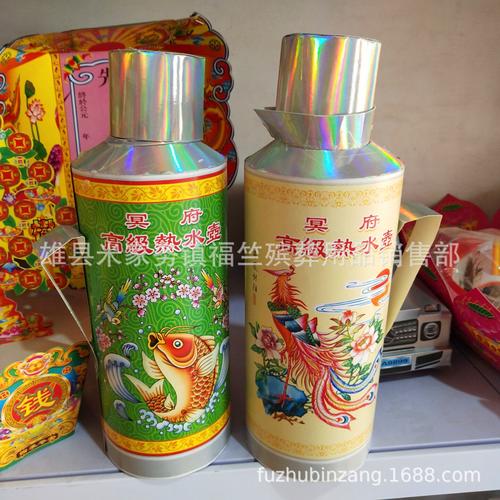 雄县米家务镇万东殡葬用品销售部 万东殡葬用品